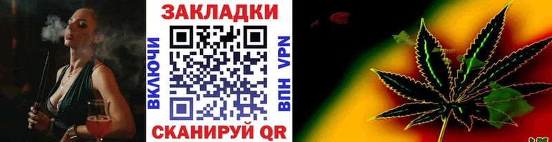 Наркота Кирс Гашиш  COCAIN  Амфетамин  APVP  Марихуана  Меф мяу мяу 