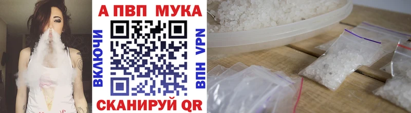 Alfa_PVP мука Кирс