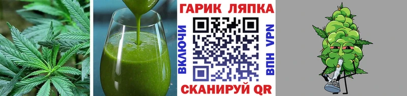 Cannafood конопля  где продают   Кирс 
