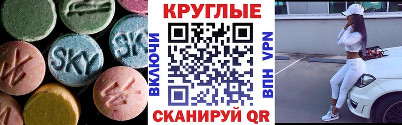даркнет какой сайт  MEGA ТОР  Кирс  цены   Экстази 99% 