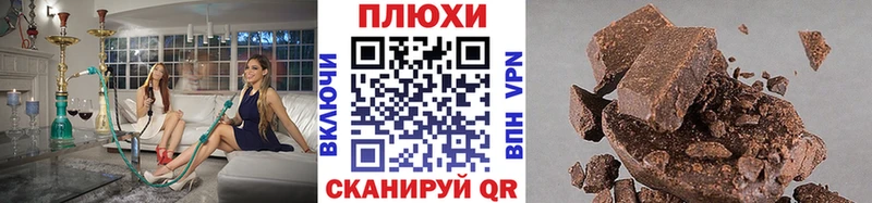 ГАШ hashish  Кирс 