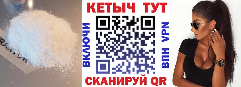 Кетамин VHQ Кирс