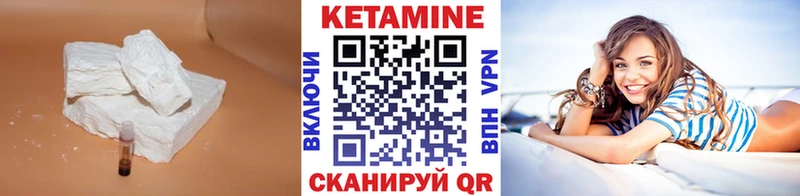 КЕТАМИН ketamine Кирс