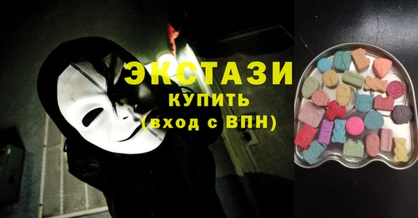 спиды Алексин