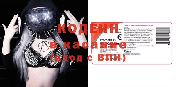 кокаин Алексеевка