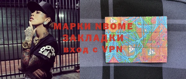 кокаин Алексеевка