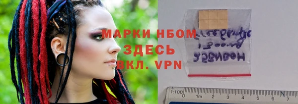 спиды Алексин