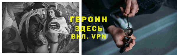 альфа пвп VHQ Алзамай