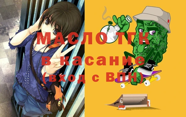 спиды Алексин
