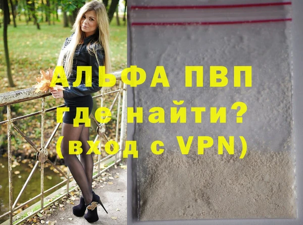 альфа пвп VHQ Алзамай