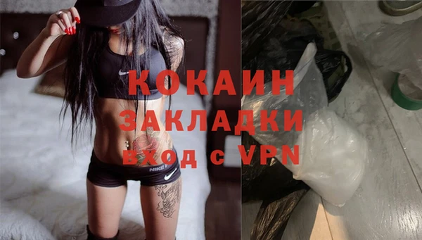 кокаин Алексеевка