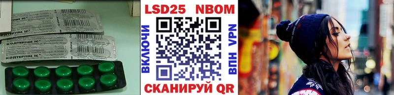 LSD-25 экстази кислота  где можно купить   Кирс 