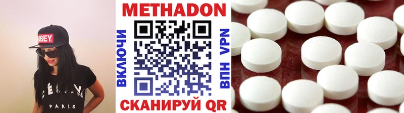 Метадон VHQ Кирс