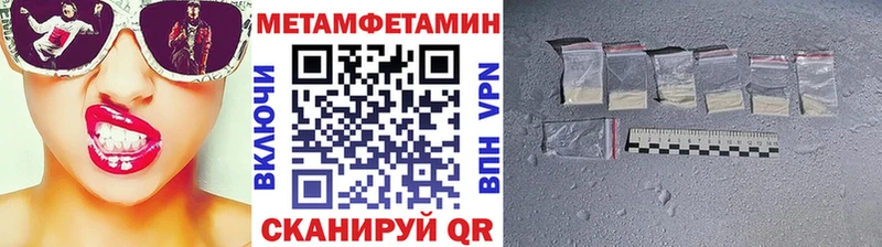 Метамфетамин мет  omg зеркало  Кирс 